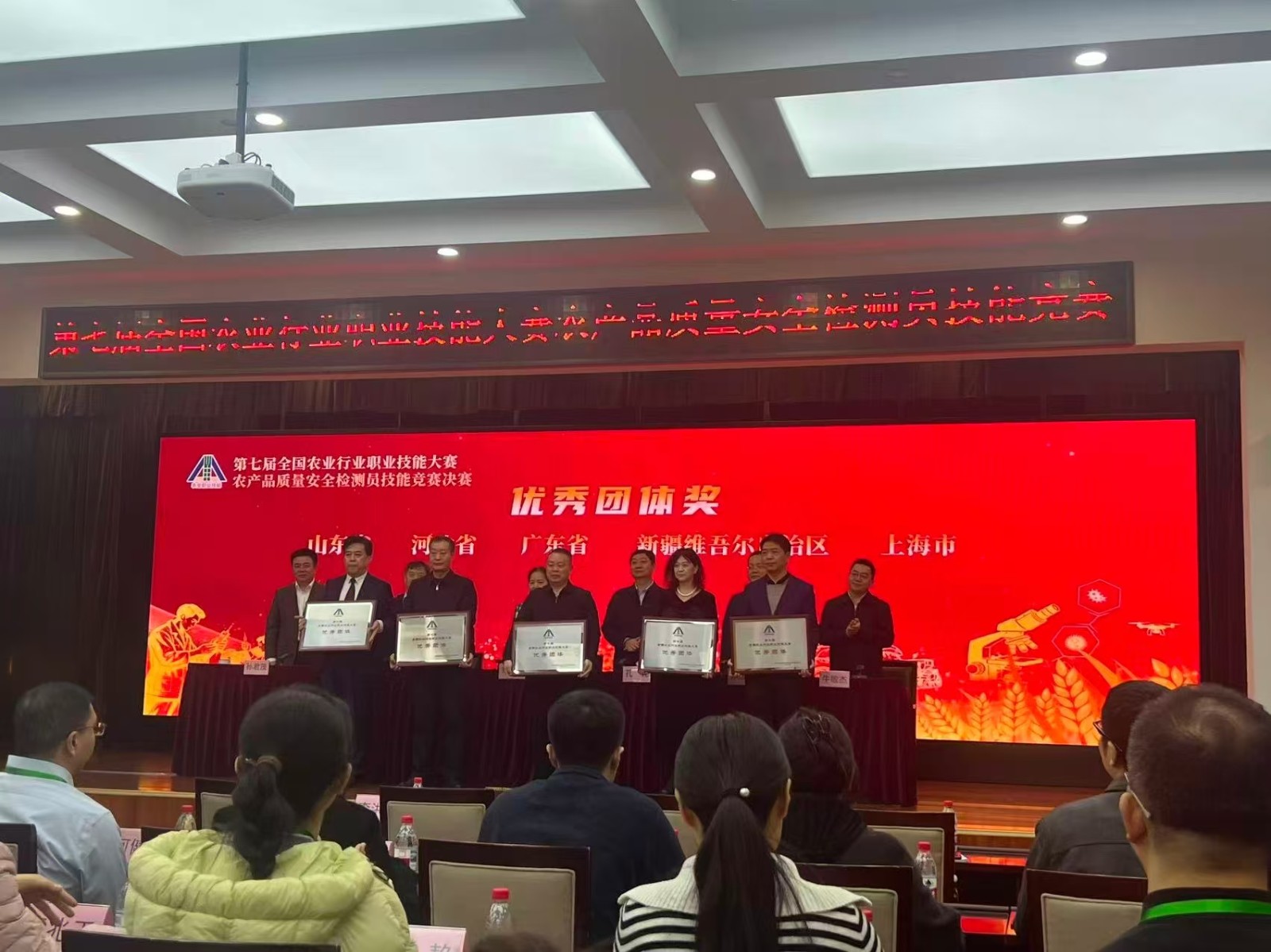 我市选手在第七届全国农业行业 职业技能大赛中脱颖而出、斩获佳绩